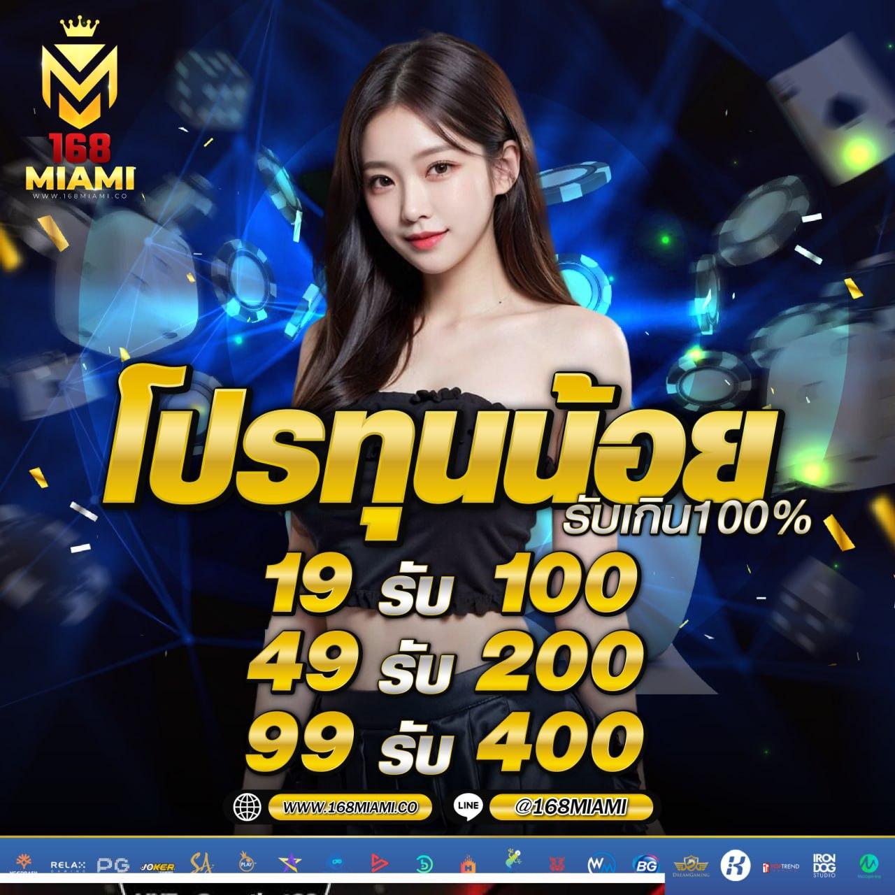 thscores คาสิโนออนไลน์ นิยมอันดับ1 โปรโมชั่นจัดเต็มพร้อมบริการทันสมัย