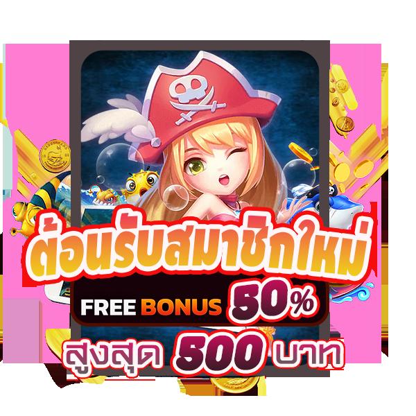 tmb66 slot ศูนย์รวมเกมสล็อตยอดนิยม ฝาก-ถอนออโต้ทันใจอันดับ1