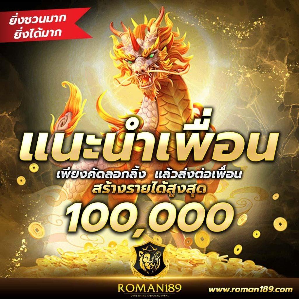 truSphere คาสิโนออนไลน์อันดับหนึ่ง รวมเกมสุดฮิต มาตรฐานสูง