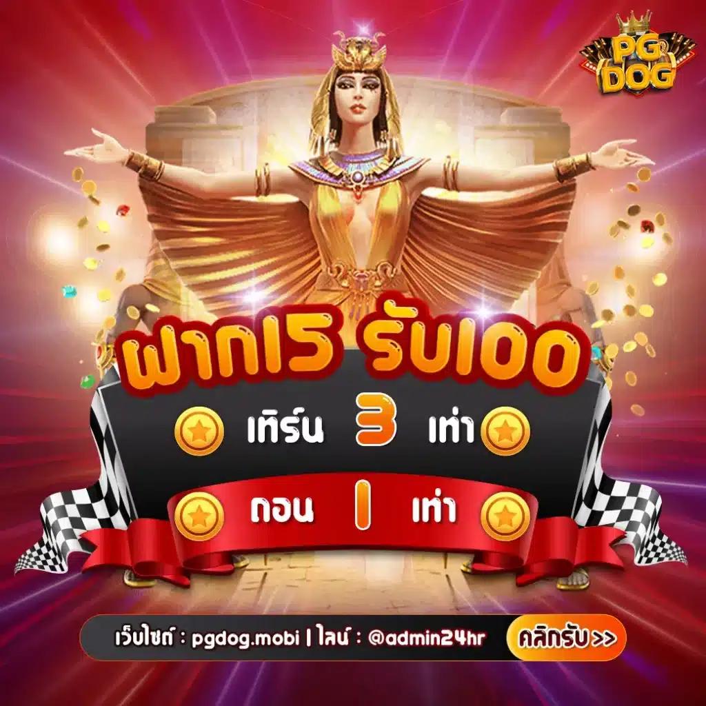 uf live คาสิโนออนไลน์ครบวงจร ระบบทันสมัย กำไรดี 2024