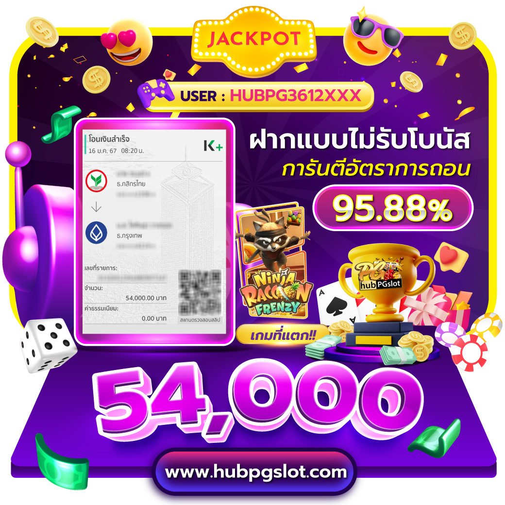 ufa100 แหล่งเดิมพันออนไลน์สุดฮิต ระบบใหม่ล่าสุดเพื่อความสนุกเหนือชั้น