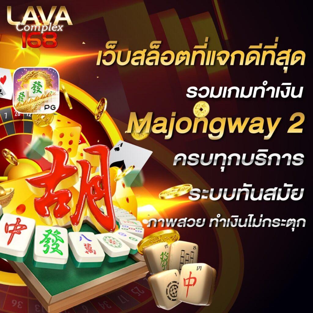 ufa1688 เข้าสู่ระบบ ฝากถอนออโต้ เล่นง่ายกำไรดีในไทย
