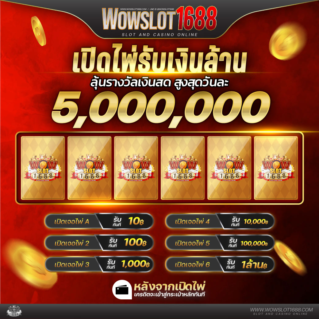 ufa168bet เว็บตรงครบวงจร จบในที่เดียว เริ่มต้นง่าย ไม่มีขั้นต่ำ