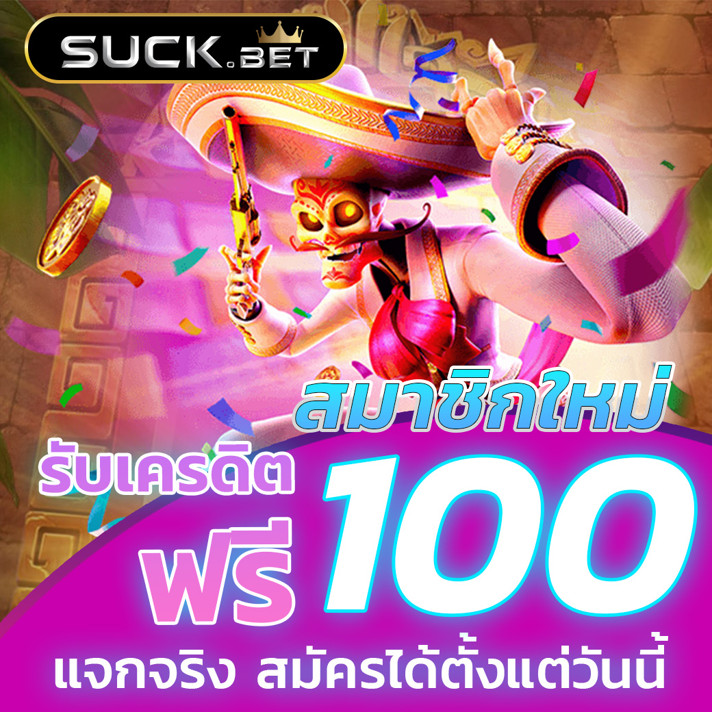 ufa168vip รวมเกมสล็อตใหม่ล่าสุด เดิมพันง่าย จ่ายเต็มทุกยอด