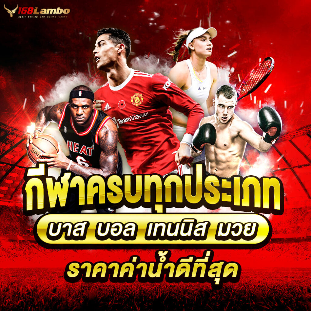 ufa168z เว็บคาสิโนออนไลน์อันดับ1 พร้อมโปรโมชั่นสุดฮิตในไทย