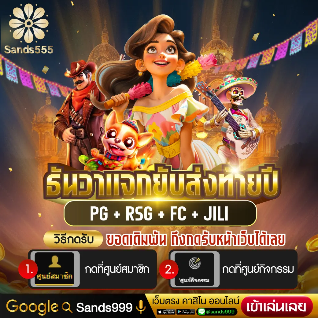 ufa168ทางเข้า คาสิโนอันดับหนึ่ง รับโปรโมชั่นสุดคุ้ม 2024