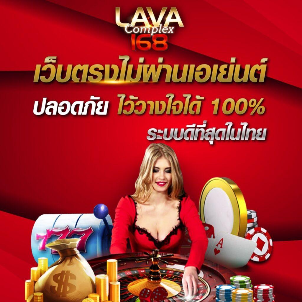 ufa169 เว็บคาสิโนออนไลน์ครบวงจร เล่นง่าย จ่ายจริง 2024