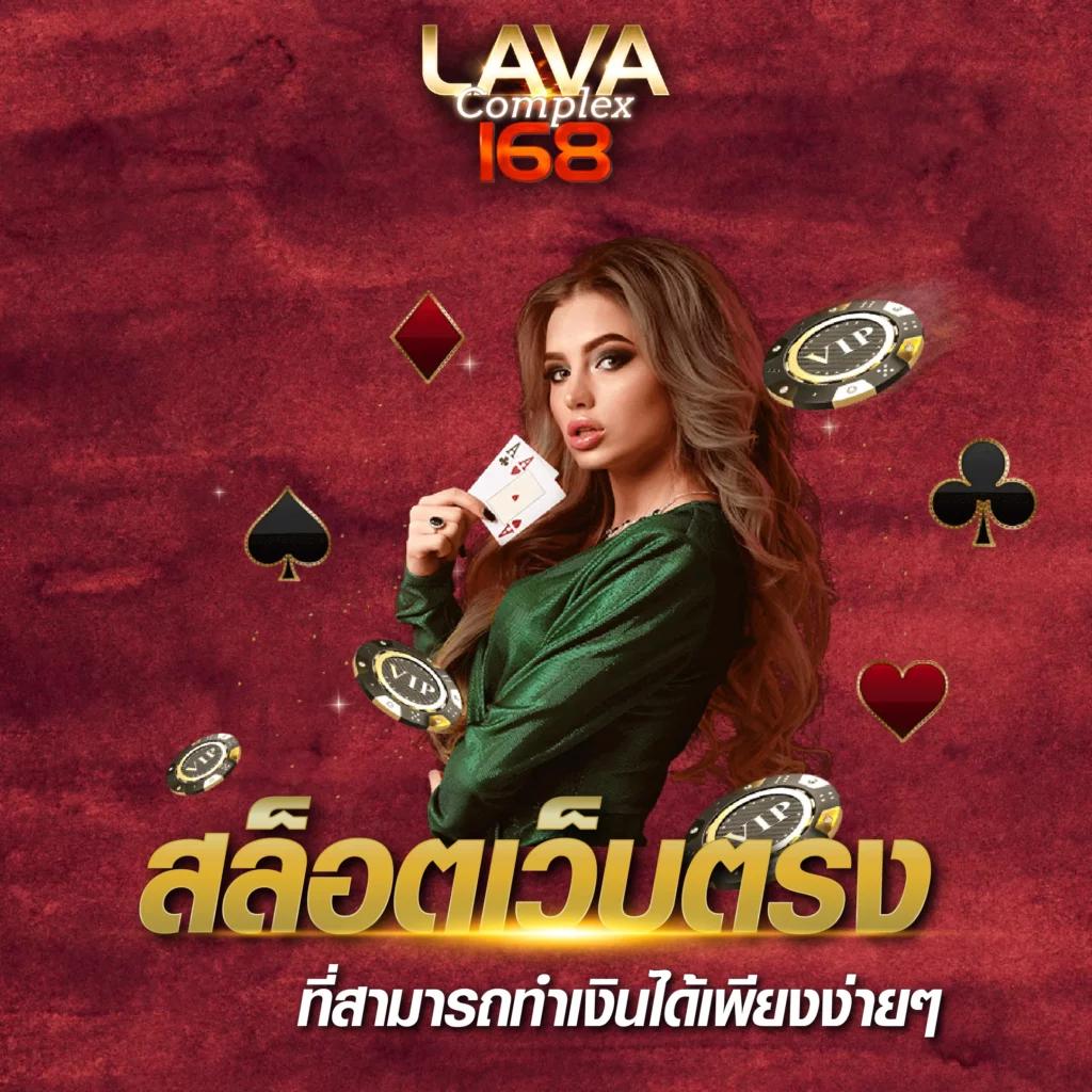 ufa191 คาสิโนมั่นใจได้ ปลอดภัย เล่นง่าย จบครบในเว็บเดียว