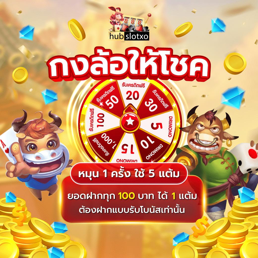 ufa333m คาสิโนครบวงจร มั่นคง ปลอดภัย เดิมพันง่ายได้จริง