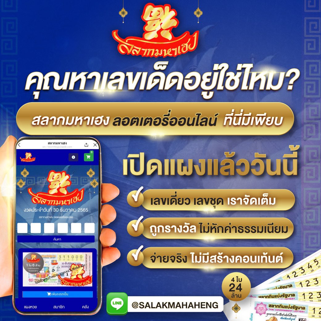 ufa3366win พนันออนไลน์ครบวงจร บริการเดิมพันน่าเชื่อถือที่สุด