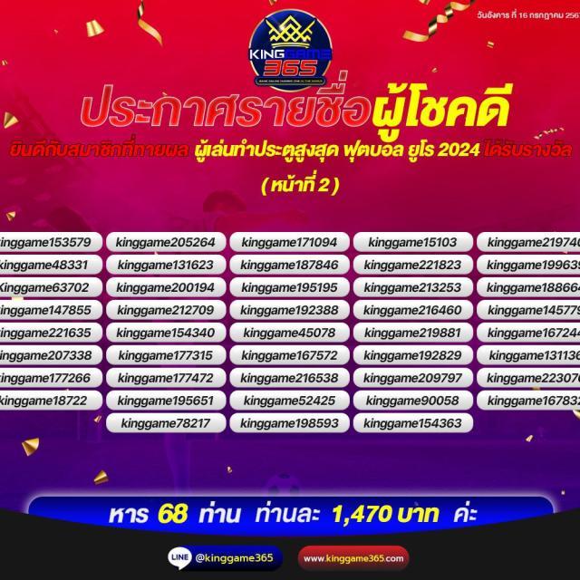 ufa365 คาสิโนออนไลน์ครบวงจร มาตรฐานระดับสากล เล่นฟรี ไม่เสียค่าใช้จ่าย
