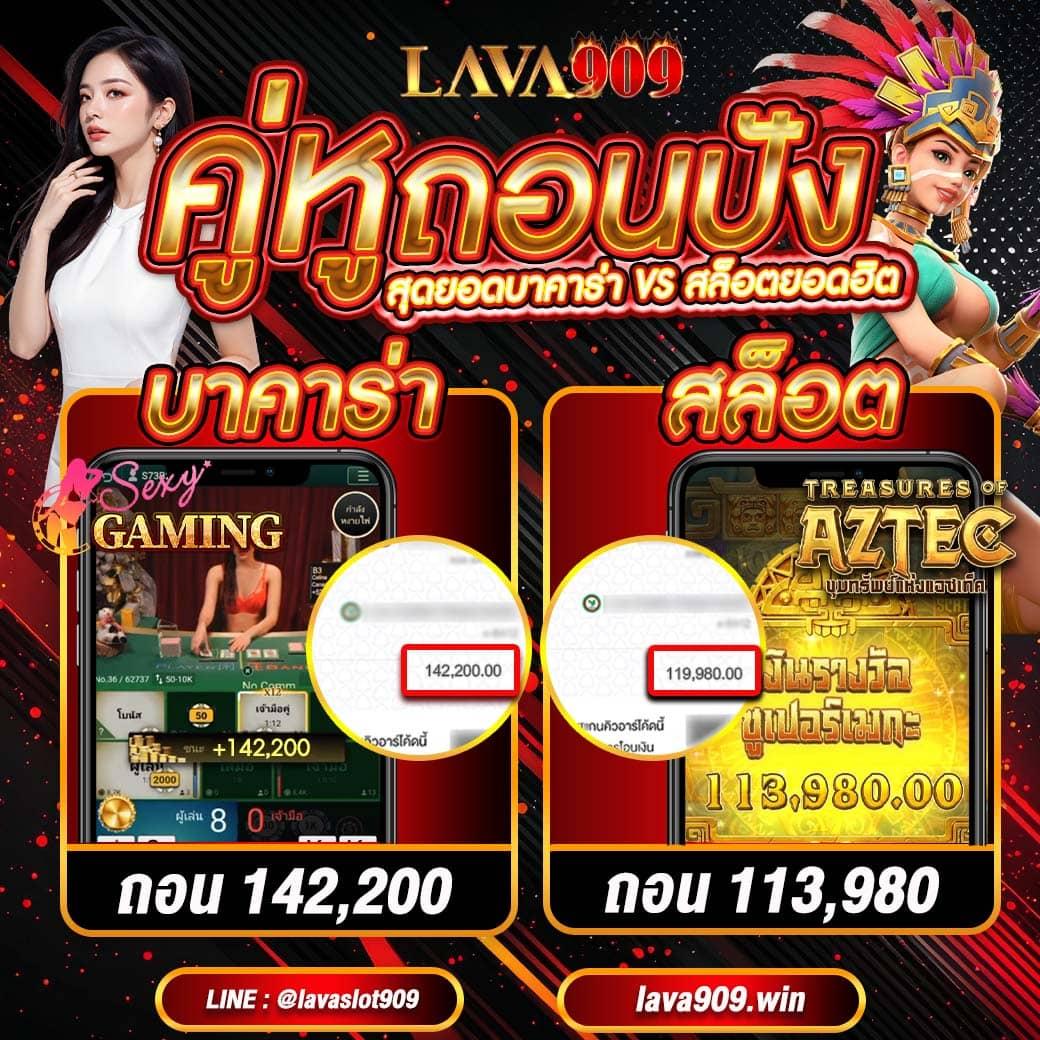 ufa365 ทางเข้า มือถือ รับเดิมพันง่าย ปลอดภัย ครบจบในเว็บเดียว
