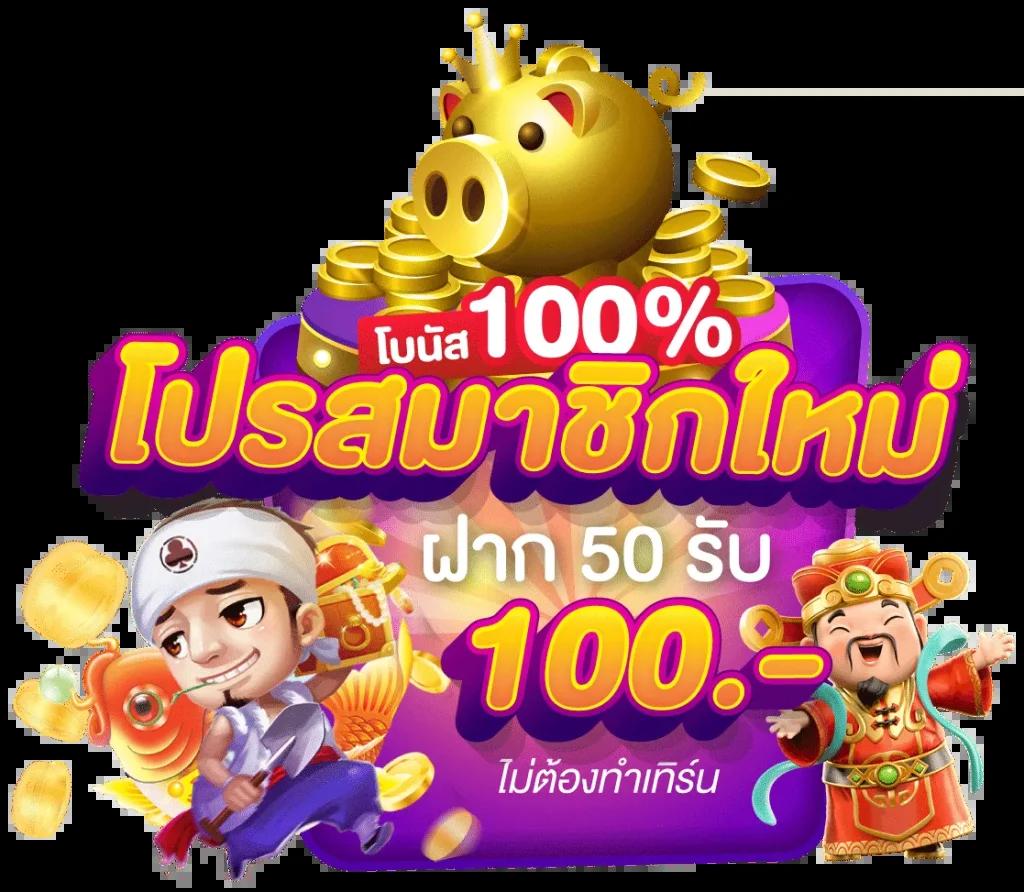ufa365 เข้าสู่ระบบ เว็บเกมสุดฮิต ช่องทางเดิมพันเน้นทำกำไร