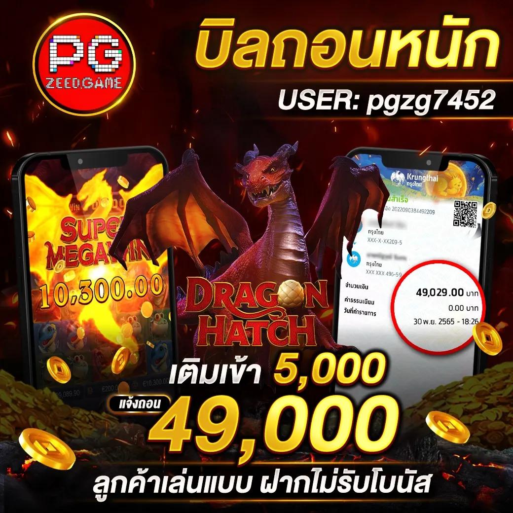 ufa4500 เว็บตรงสล็อต คาสิโน ครบวงจร พร้อมเครดิตฟรี 2024