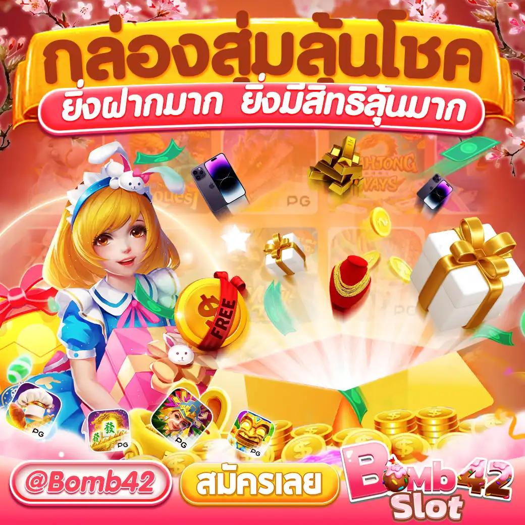 ufa5588 แหล่งรวมเกมคาสิโนออนไลน์ยอดนิยมแห่งปี 2024