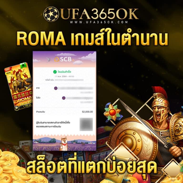 ufa6699 เว็บตรงคาสิโนออนไลน์ ระบบใหม่ล่าสุดให้บริการเต็มที่