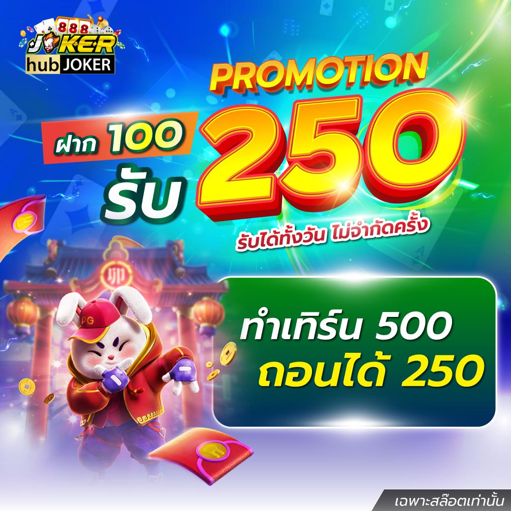 ufa6789 สล็อต เว็บตรงไม่ผ่านเอเย่นต์ แจกเครดิตฟรีครบครัน