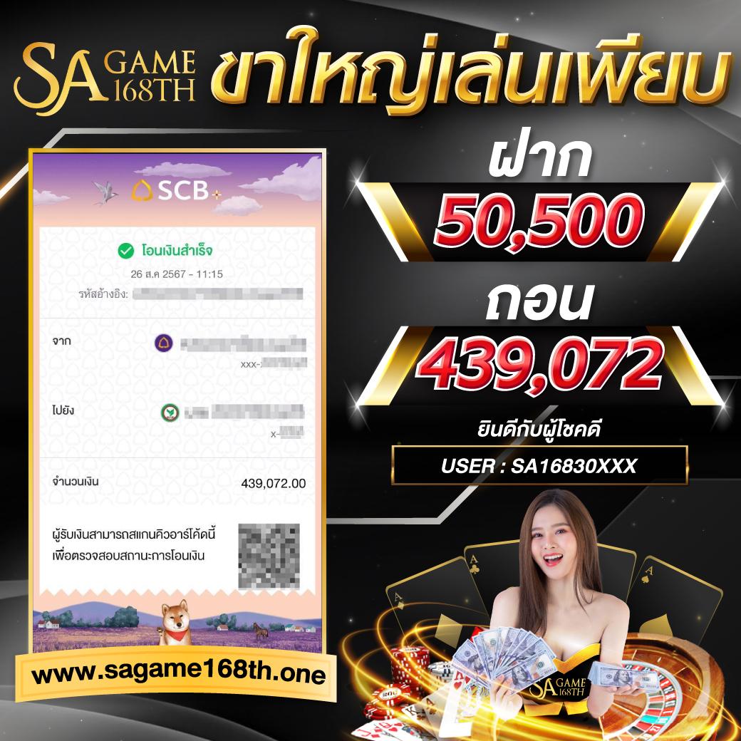 ufa777 wallet คาสิโนออนไลน์ยอดนิยม ระบบออโต้ทันสมัย 2024