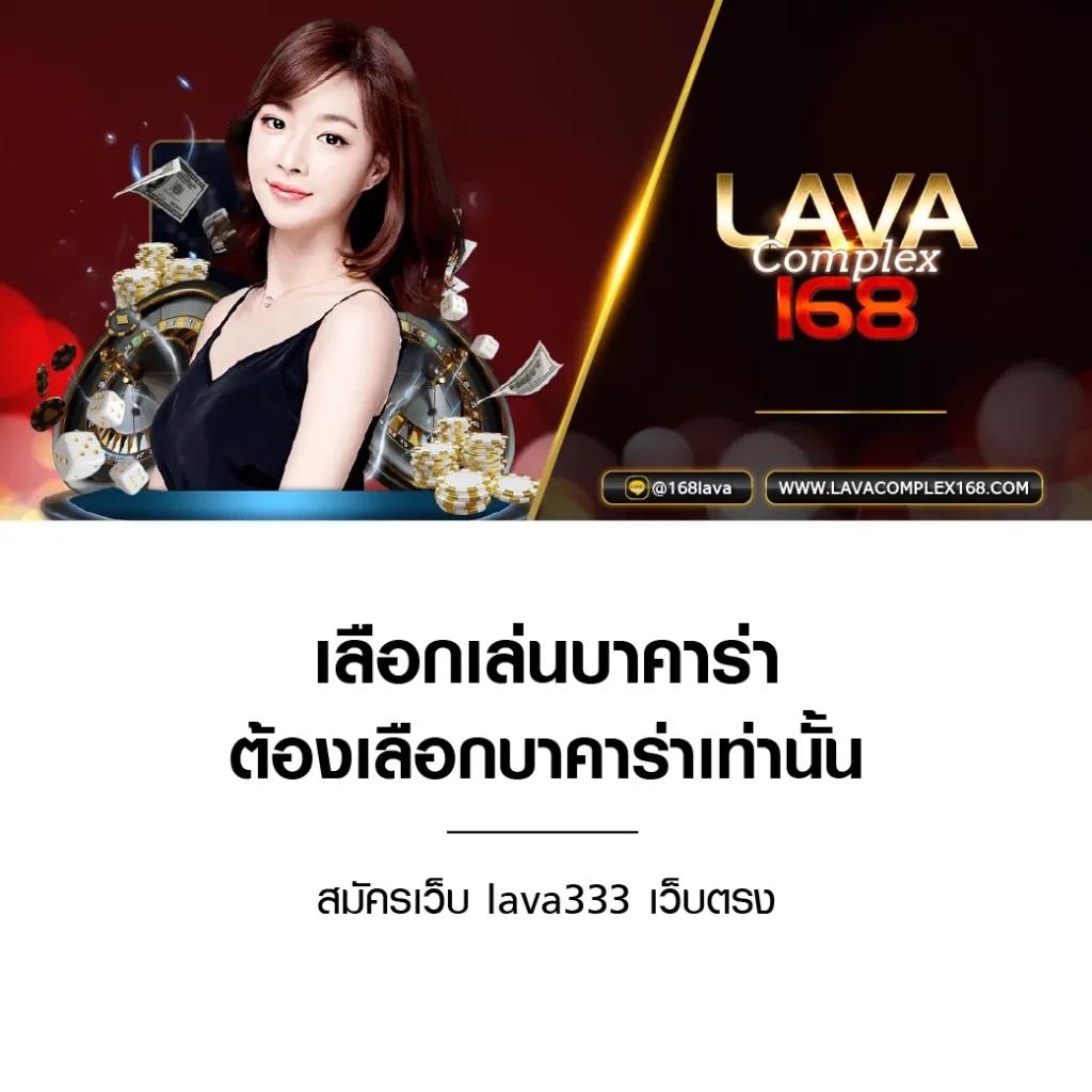 ufa800 คาสิโนยอดนิยม สมัครง่าย เดิมพันไม่อั้น มือถือใช้ได้