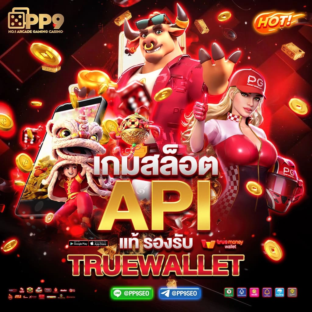 ufa888 คาสิโนออนไลน์อันดับหนึ่ง ครบทุกความสนุกและความรวย