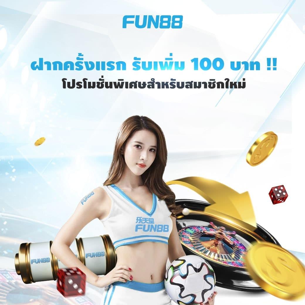 ufa888 ทางเข้าวอลเลท ครบครันเดิมพันออนไลน์ยอดนิยมแห่งปี