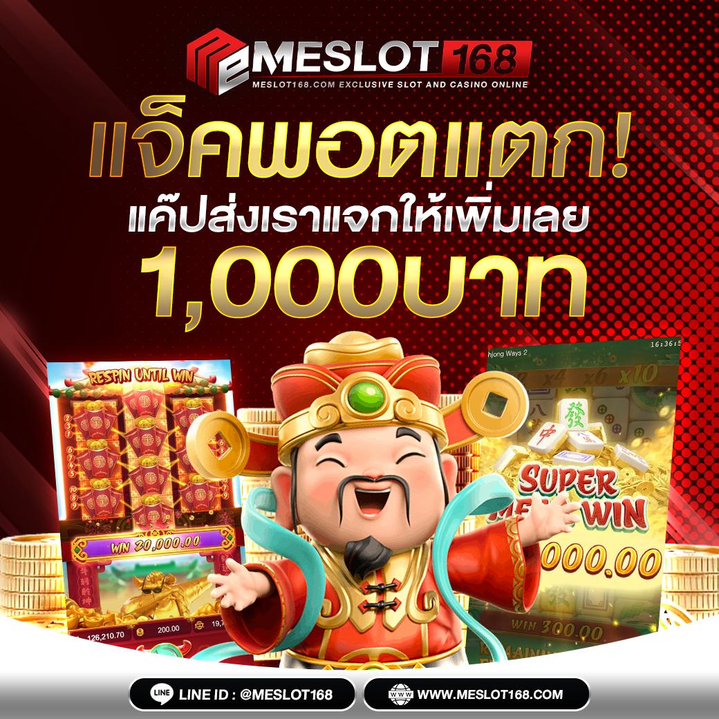ufa8899 เว็บใหญ่คาสิโนออนไลน์ มาตรฐานสูงสุดในไทย