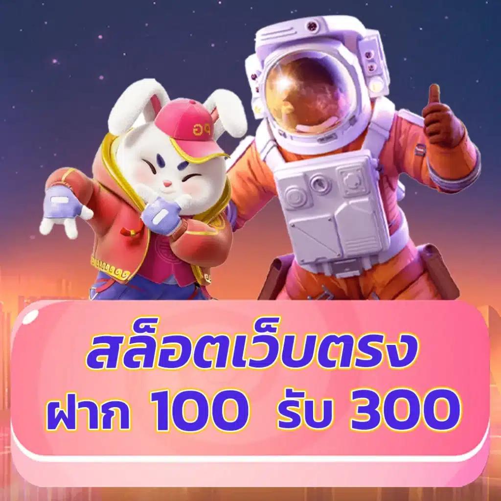 ufa8 แพลตฟอร์มเกมเดิมพันออนไลน์อันดับหนึ่งของไทย 2024