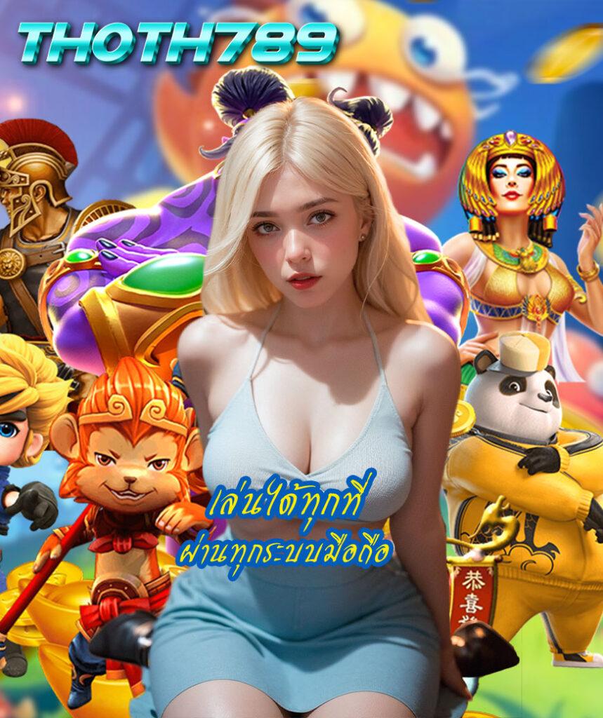 ufa c4 ทางเข้า สุดยอดแหล่งเดิมพัน ค่ายเกมมาแรงแห่งปี