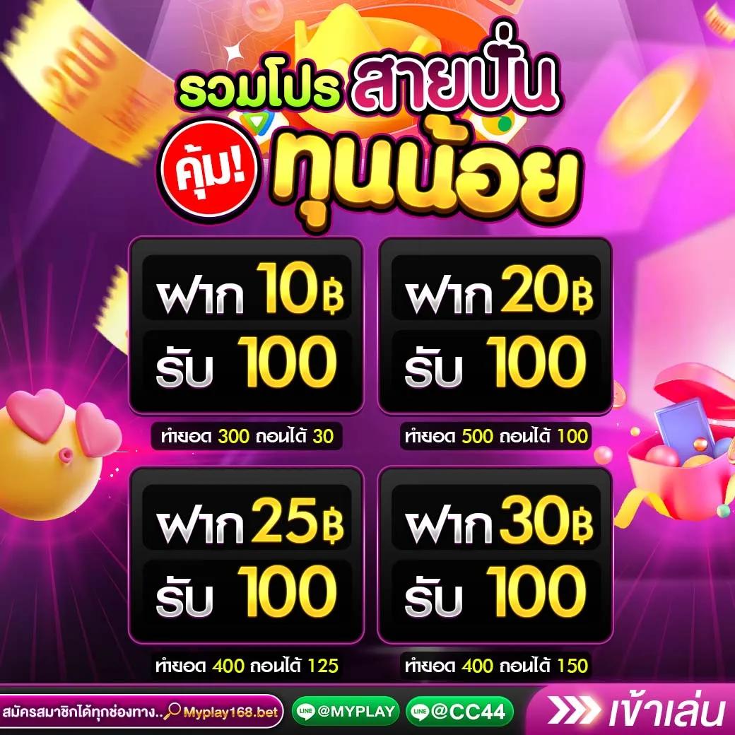 ufa dragon 168 เว็บคาสิโนออนไลน์ครบวงจร ระบบทันสมัย ฝาก-ถอนรวดเร็ว