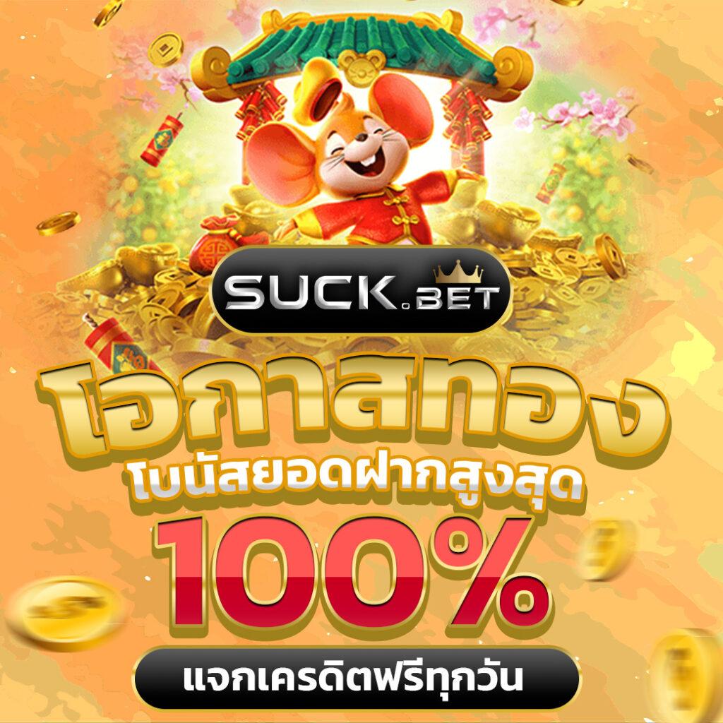 ufa online ศูนย์รวมเกมคาสิโนสด โดดเด่นเรื่องโบนัสสุดคุ้ม