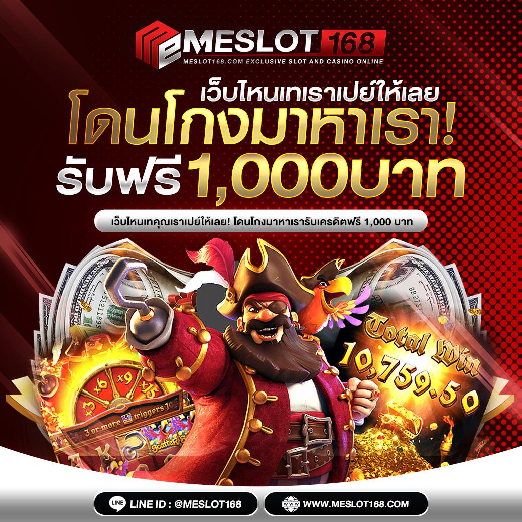 ufa premier ศูนย์รวมคาสิโนออนไลน์ยอดนิยมอันดับ 1 ของไทย