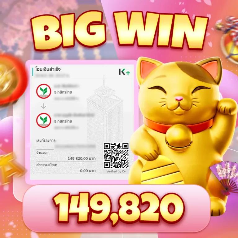 ufa wallet 888 คาสิโนออนไลน์อันดับหนึ่ง ระบบฝากถอนอัตโนมัติ 24 ชม.