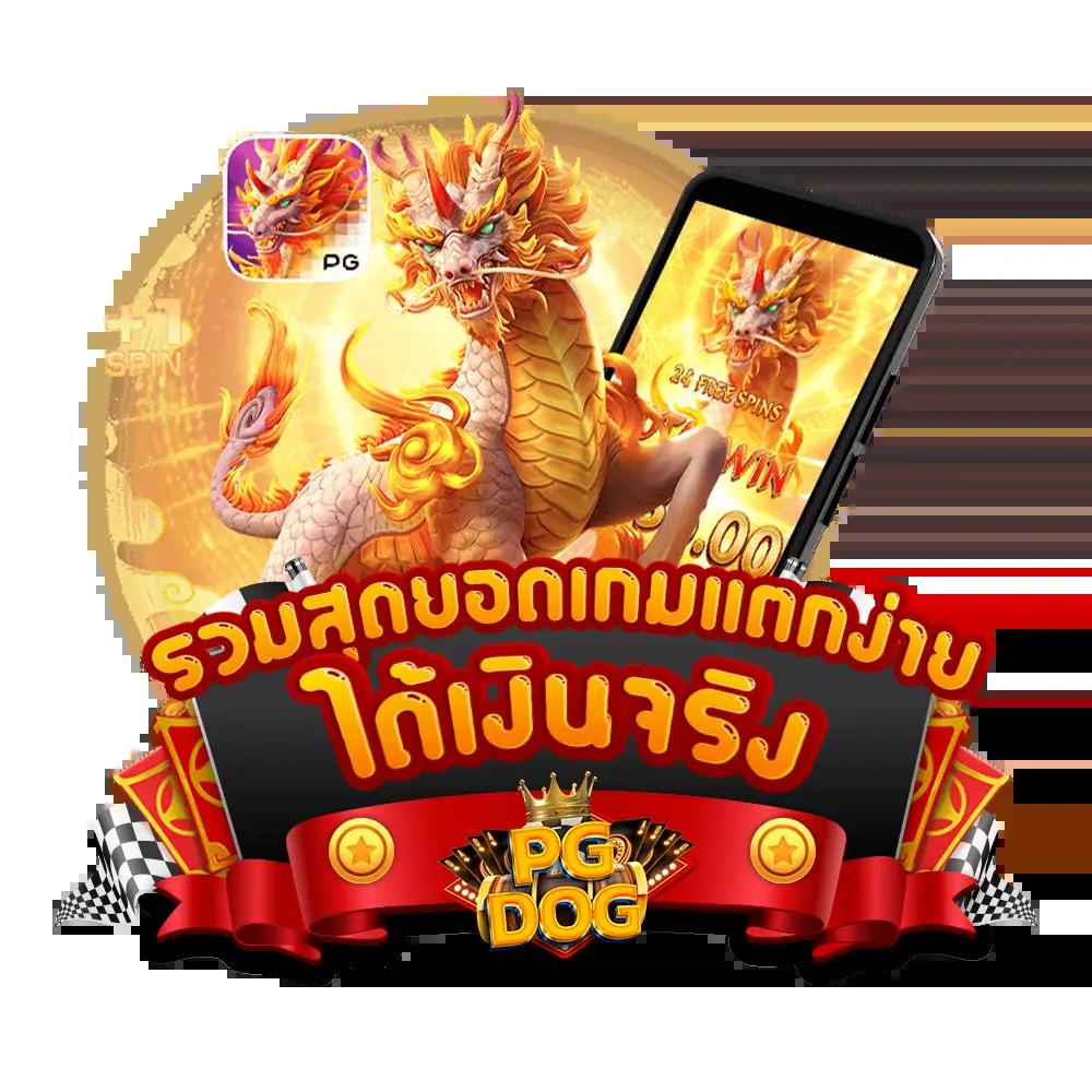 ufa wallet slot เว็บตรง รวมเกมสล็อตฮิต ฝากถอนออโต้ 24 ชม