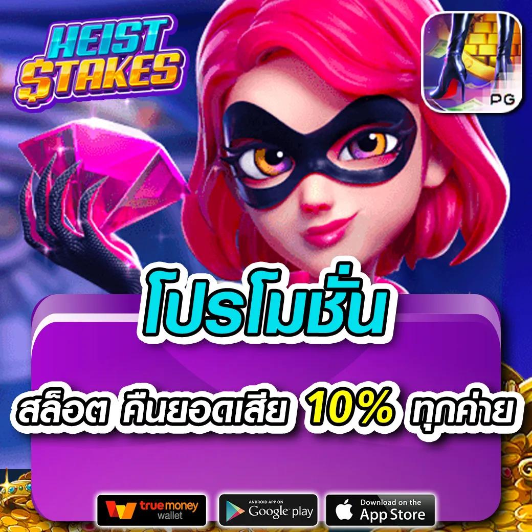 ufa wallet ระบบออโต้ ฝากถอนง่ายไม่มีขั้นต่ำ | คาสิโนออนไลน์อันดับ1