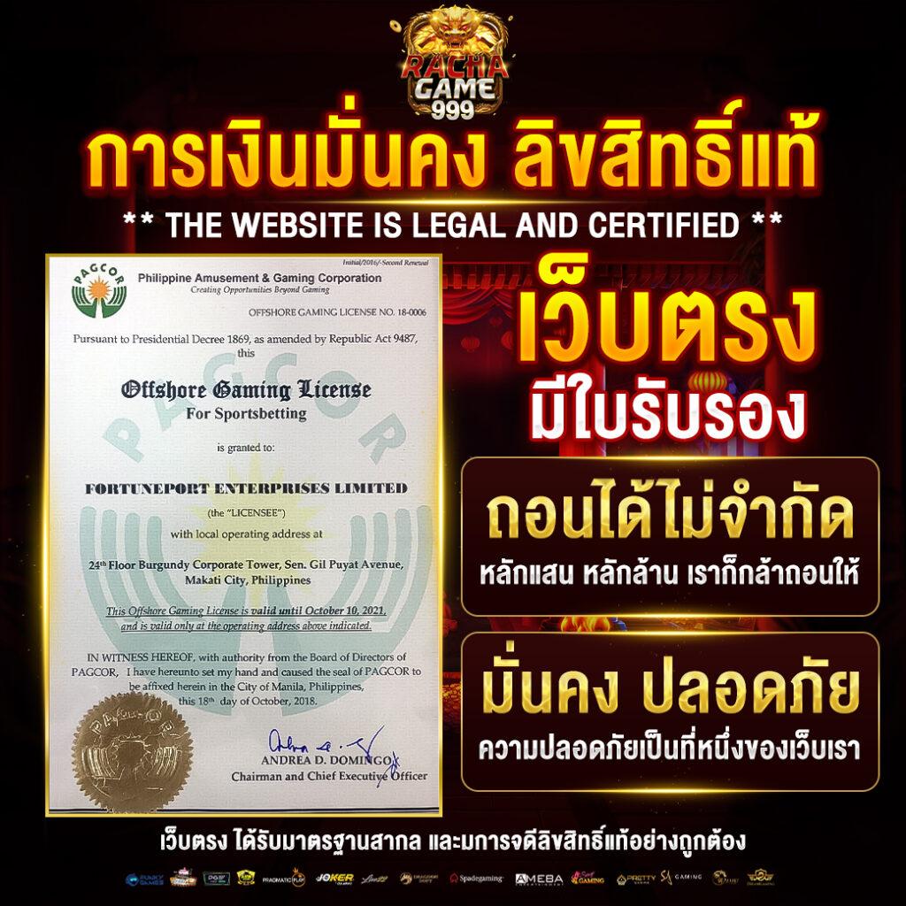 ufabest789 เว็บตรงมาแรงที่สุด รวมเกมสล็อต เกมยิงปลา คาสิโนครบวงจร