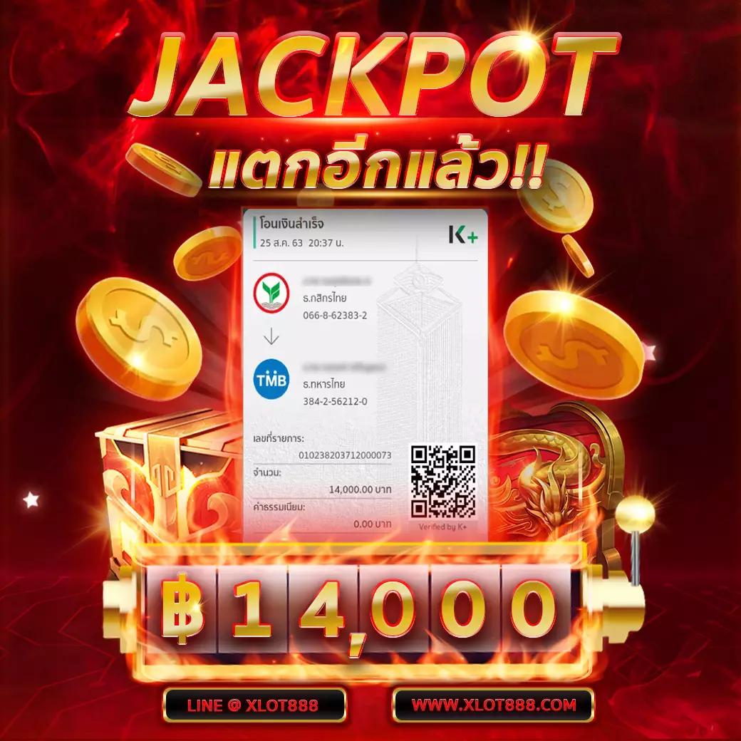 ufabet1688 เว็บเดิมพันอันดับหนึ่ง พร้อมโปรโมชั่นสุดฮิตในไทย