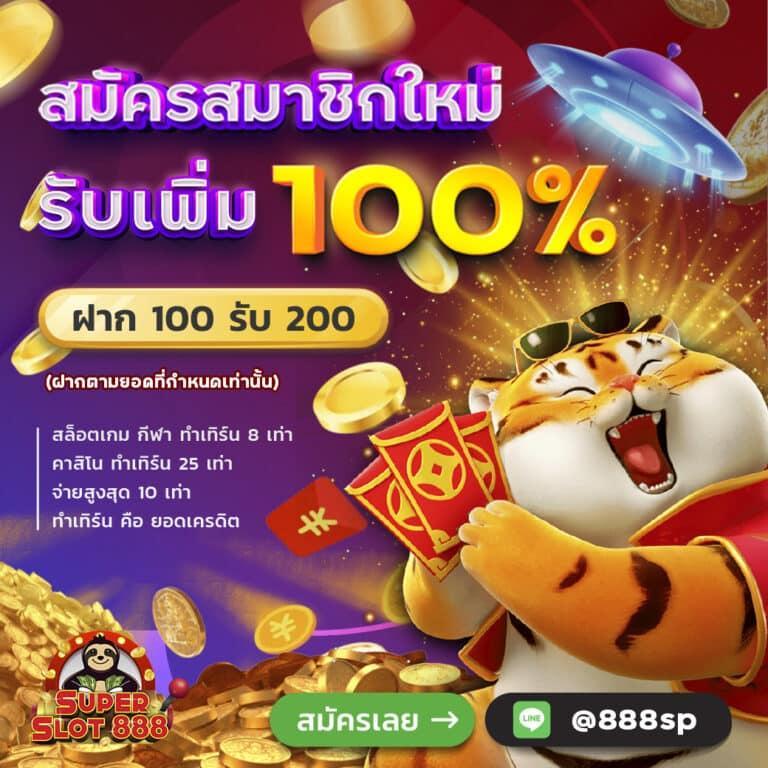 ufabet168 เว็บตรง คาสิโนยอดนิยม ระบบใหม่ล่าสุด บริการดีที่สุด