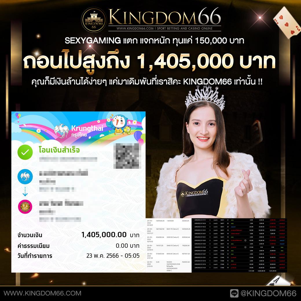 ufabet7777 คาสิโนออนไลน์อันดับหนึ่ง พร้อมโปรโมชั่นสุดพิเศษในไทย