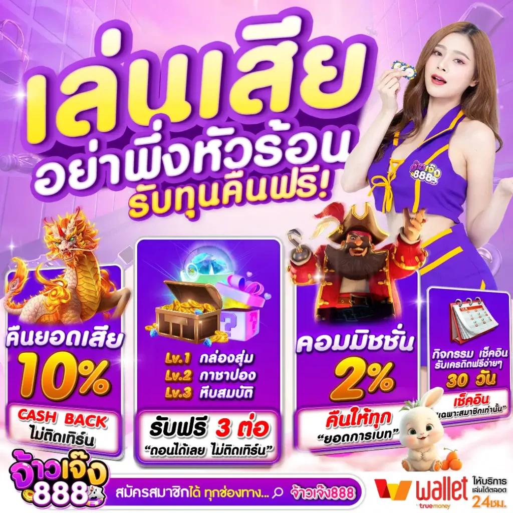 ufabet8888 คาสิโนครบวงจร ระบบทันสมัย เป็นที่นิยมในไทย