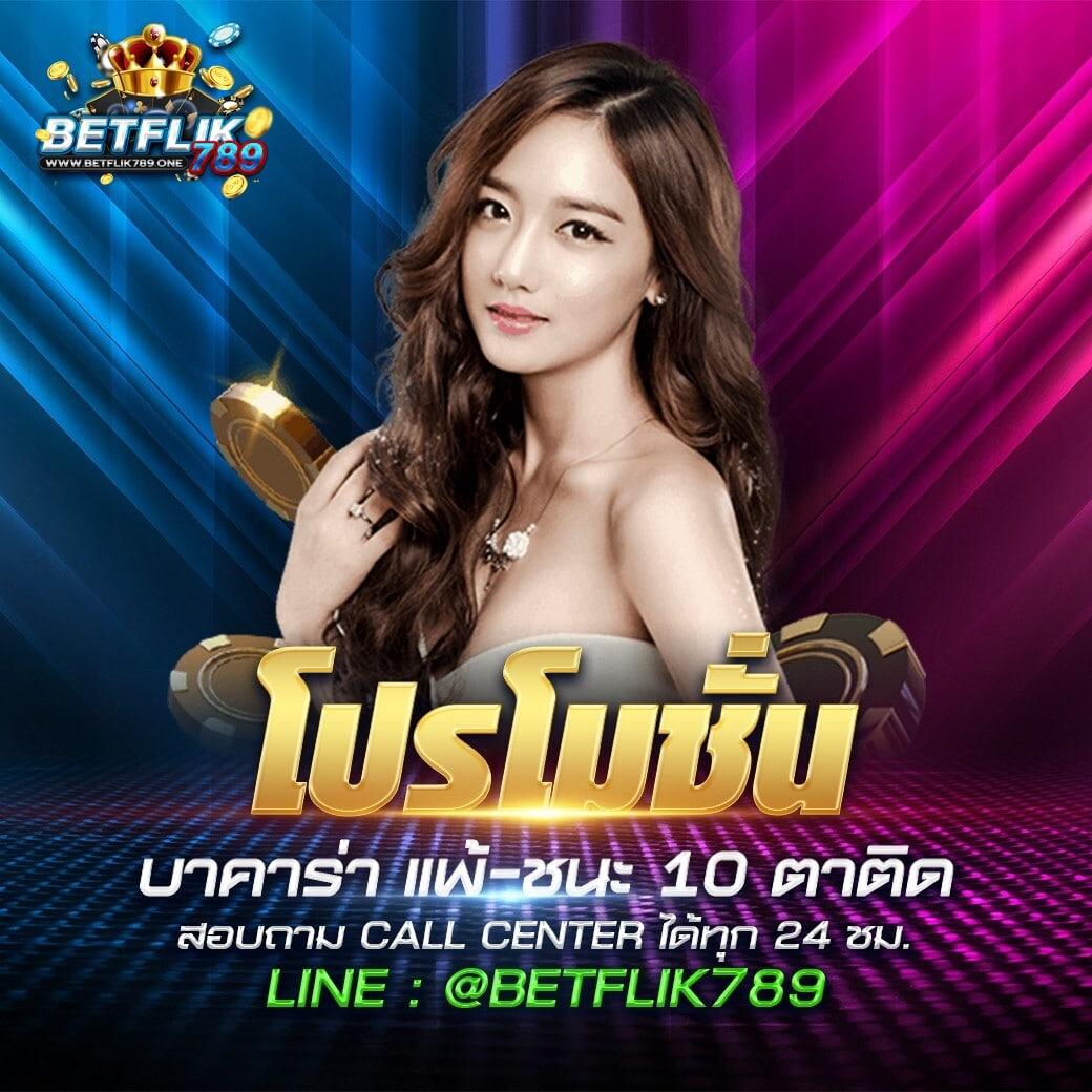 ufabet888 login เข้าสู่ระบบคาสิโนออนไลน์ที่ปลอดภัยและมั่นคง