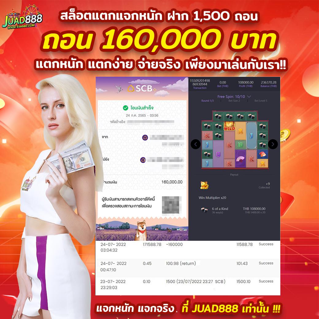 ufabet 656 เว็บคาสิโนมาแรง ระบบปลอดภัย เล่นง่าย จ่ายจริง