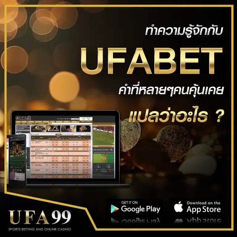 ufabet 777beer ศูนย์รวมเกมคาสิโนออนไลน์ ครบความบันเทิงสุดมันส์ในไทย