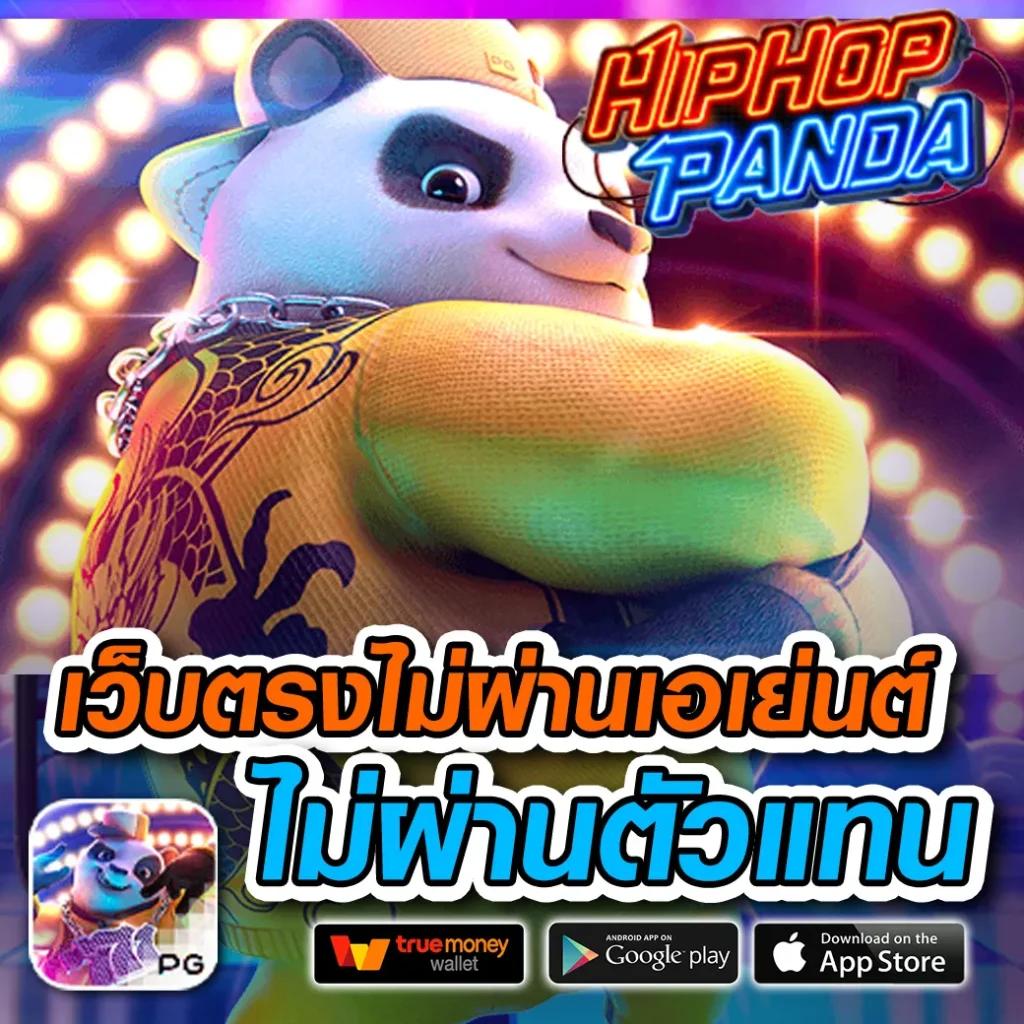 ufabet auto wallet เล่นง่าย ฝากถอนรวดเร็ว มั่นใจในความปลอดภัย