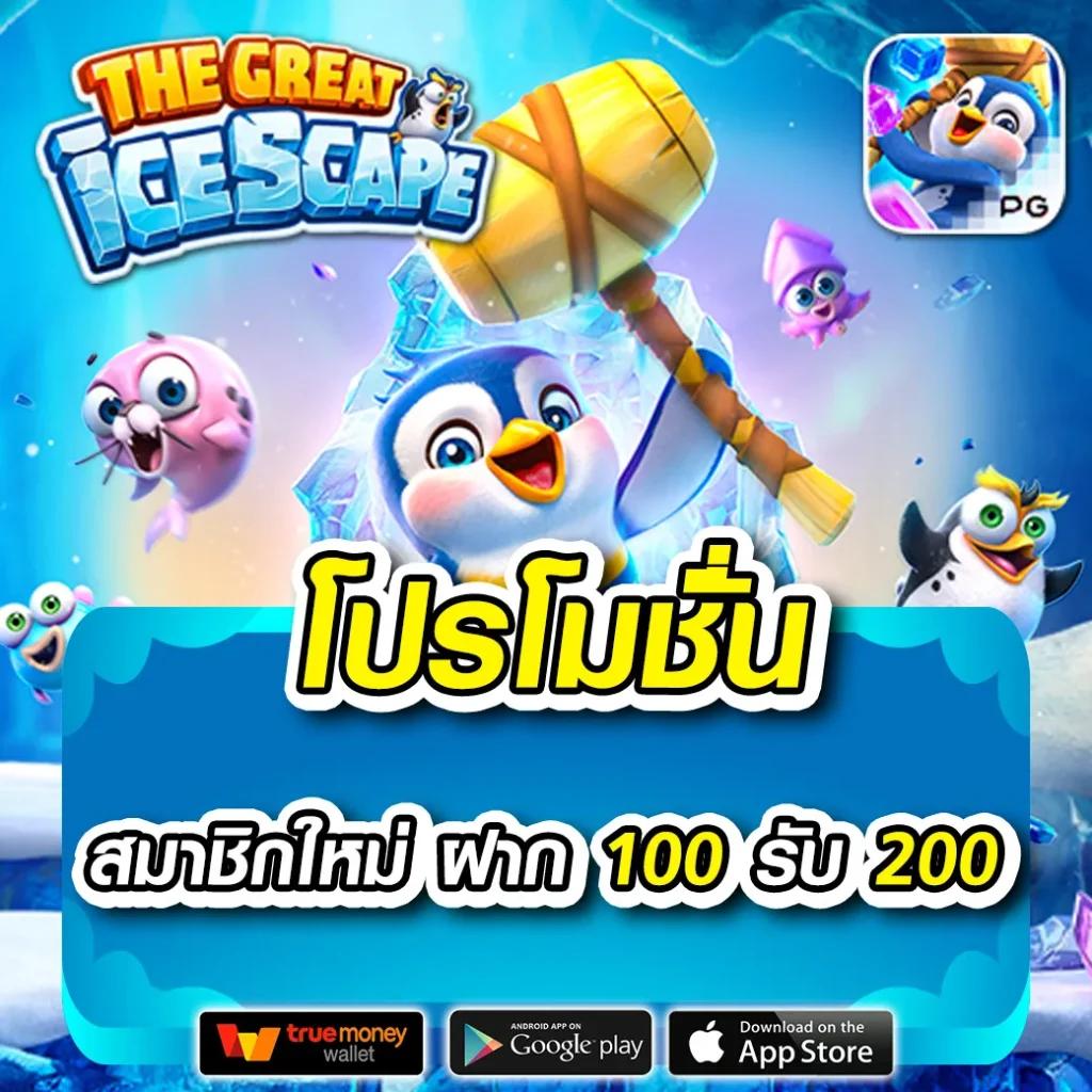 ufabet ทางเข้า ช่องทางเข้าเล่นคาสิโนออนไลน์อันดับหนึ่งในประเทศไทย