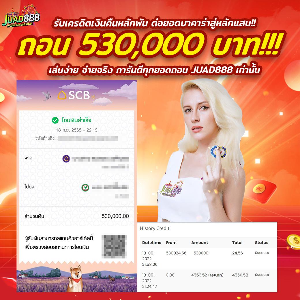 ufabet ศูนย์รวมคาสิโนออนไลน์ยอดนิยม การเดิมพันครบวงจรในไทย