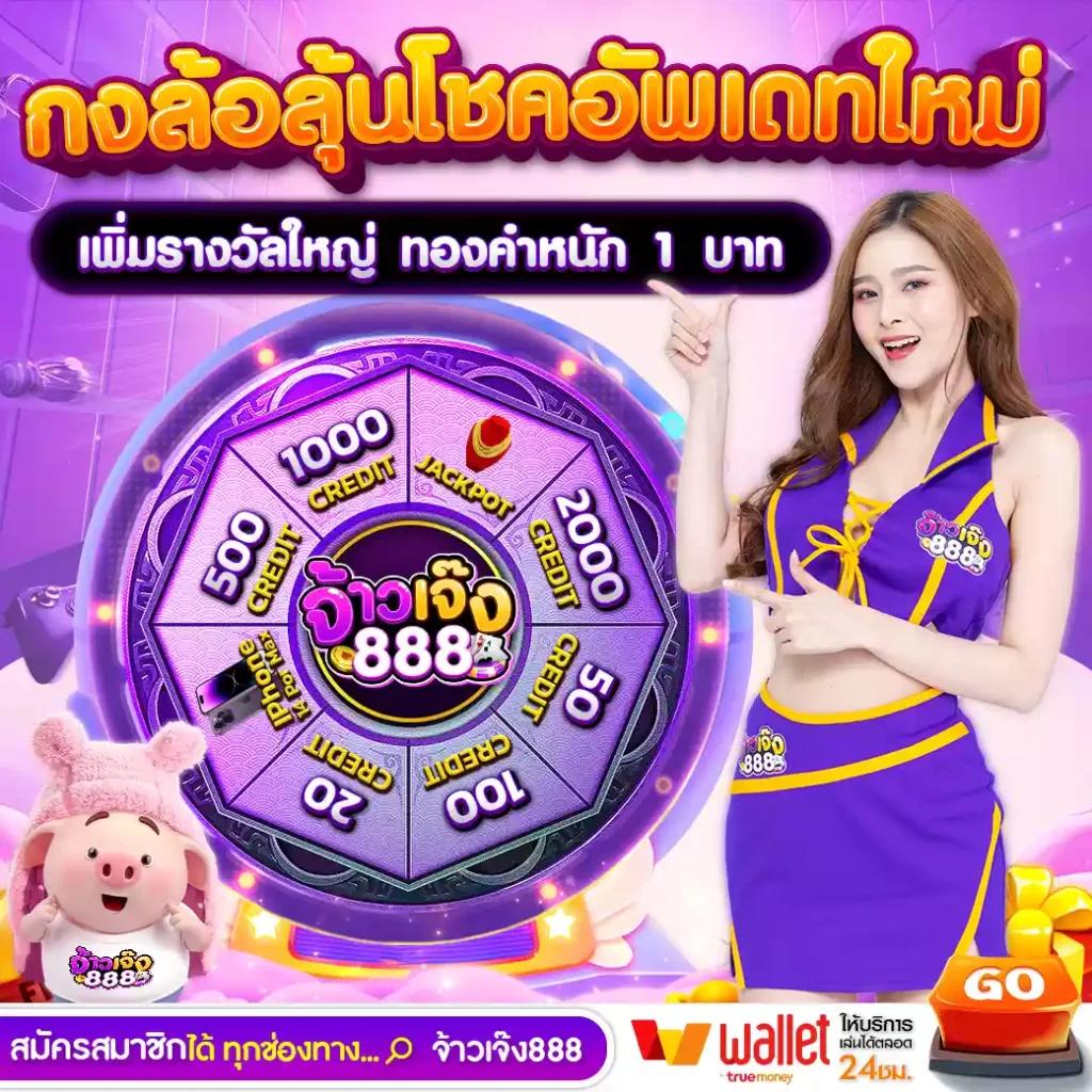ufabet เข้าสู่ระบบ ฝากถอนออโต้ พร้อมโปรโมชั่นแรงประจำวัน