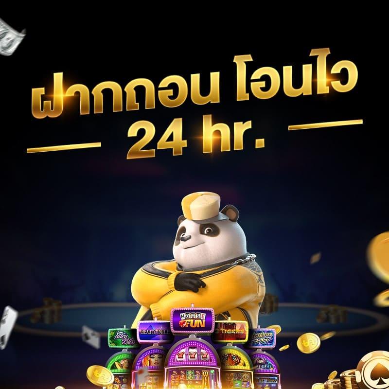 ufabet เว็บตรง รวมเกม คาสิโน ทำกำไรสุดคุ้ม ฝาก-ถอนรวดเร็ว