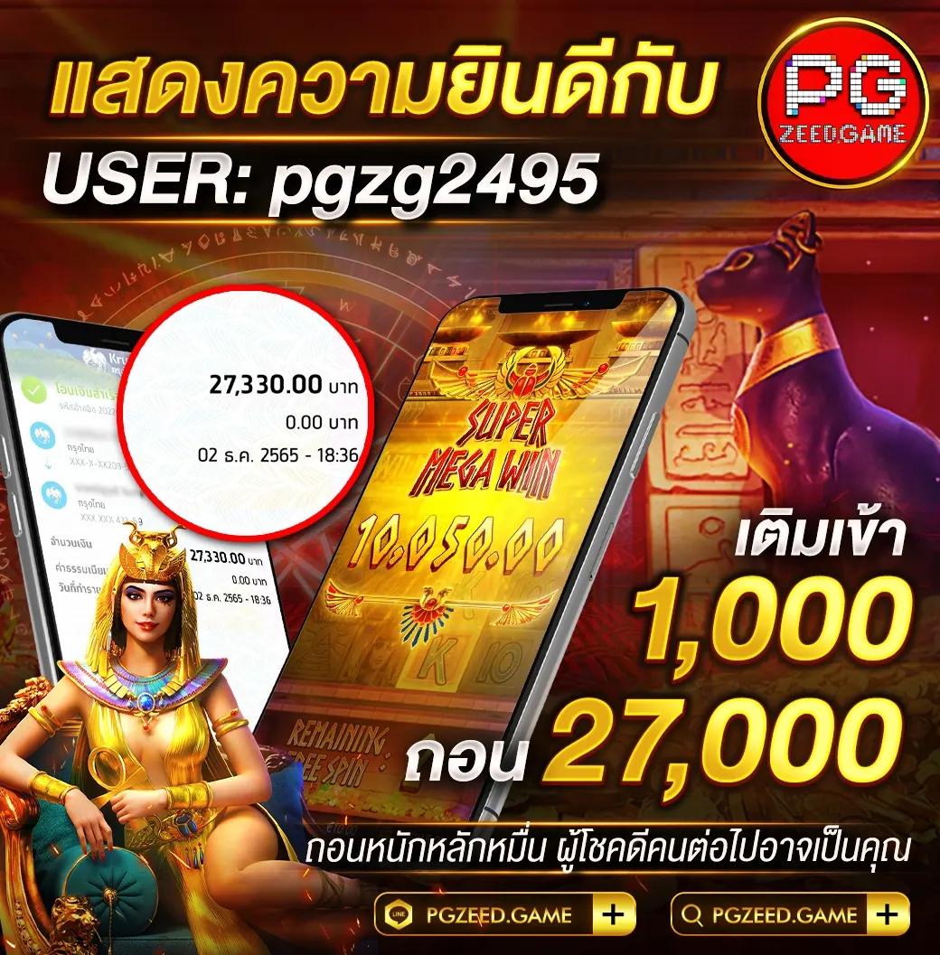 ufabetcompany ศูนย์รวมความสนุกและโบนัสสุดคุ้มแห่งปี 2024