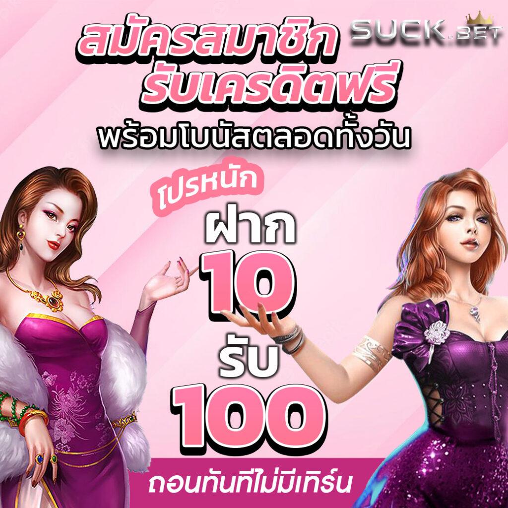 ufabets คาสิโนครบวงจร ระบบทันสมัย ฝากถอนง่าย รองรับทุกอุปกรณ์