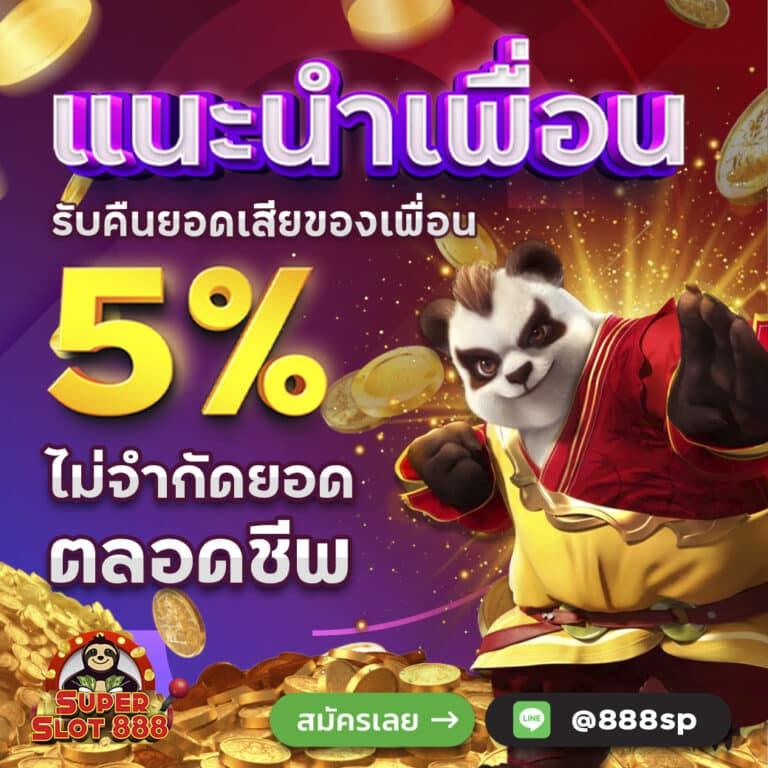 ufabetwin เว็บตรงครบวงจร พร้อมโปรโมชั่นสุดคุ้มทุกวัน